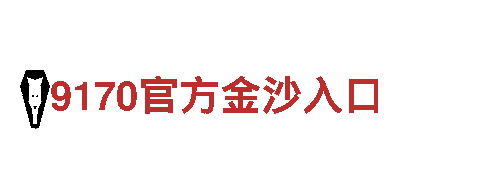 玩转创意，尽在千亿体育网络平台游戏广告公司